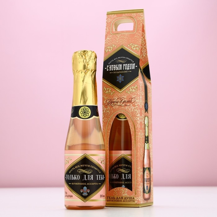 Гель для душа во флаконе шампанское «С Новым Годом», 250 мл, аромат шампанского, ЧИСТОЕ СЧАСТЬЕ Гель для душа во флаконе шампанское «С Новым Годом», 250 мл, аромат шампанского, ЧИСТОЕ СЧАСТЬЕ