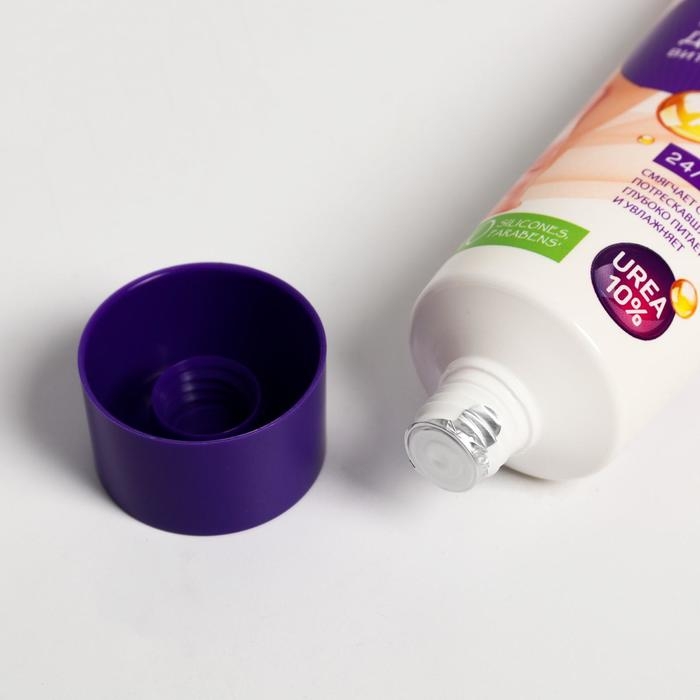 Крем для ног Lure витаминный с мочевиной, 75 мл Крем для ног Lure витаминный с мочевиной, 75 мл