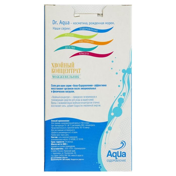 Хвойный концентрат Dr. Aqua «Можжевельник», 800гр Хвойный концентрат Dr. Aqua «Можжевельник», 800гр