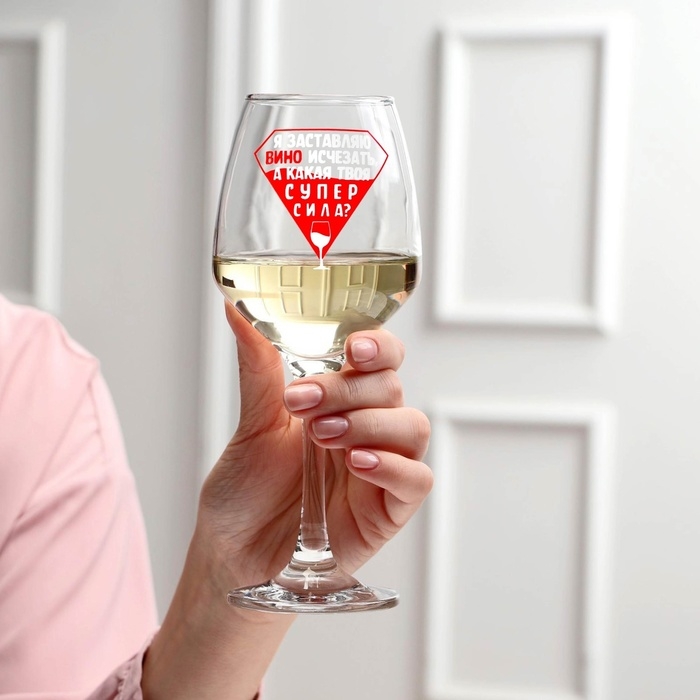 Бокал для вина «Супер сила», 350 мл, тип нанесения рисунка: деколь Бокал для вина «Супер сила», 350 мл, тип нанесения рисунка: деколь