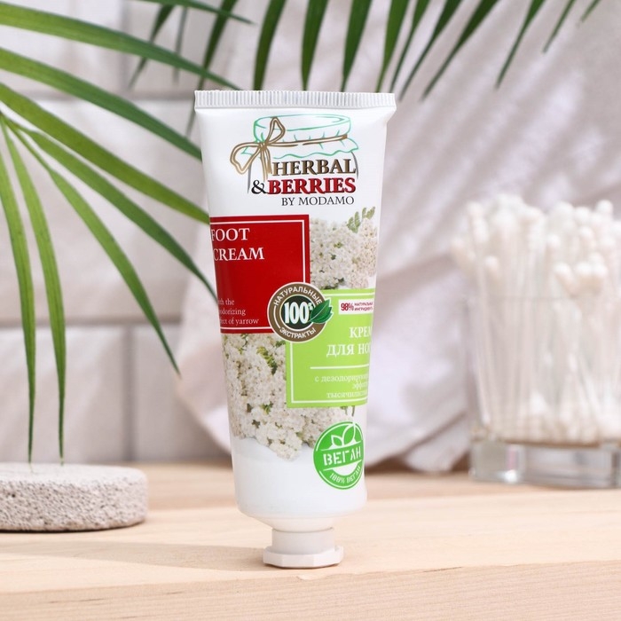Крем для ног с дезодорирующим эффектом тысячелистника  Крем для ног с дезодорирующим эффектом тысячелистника "HERBAL&BERRIES" by MODAMO 75мл