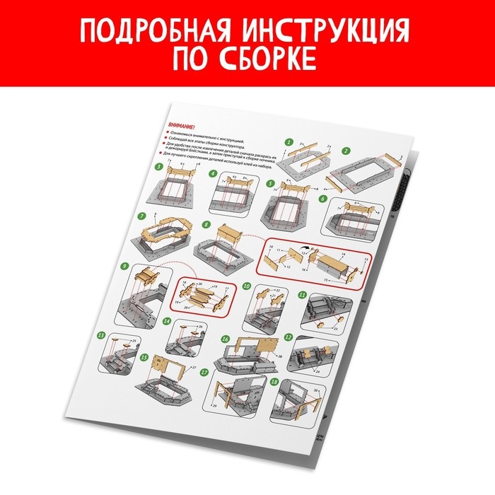 Набор для творчества «Новогодний ночник. Домик. Лавка чудес» Набор для творчества «Новогодний ночник. Домик. Лавка чудес»