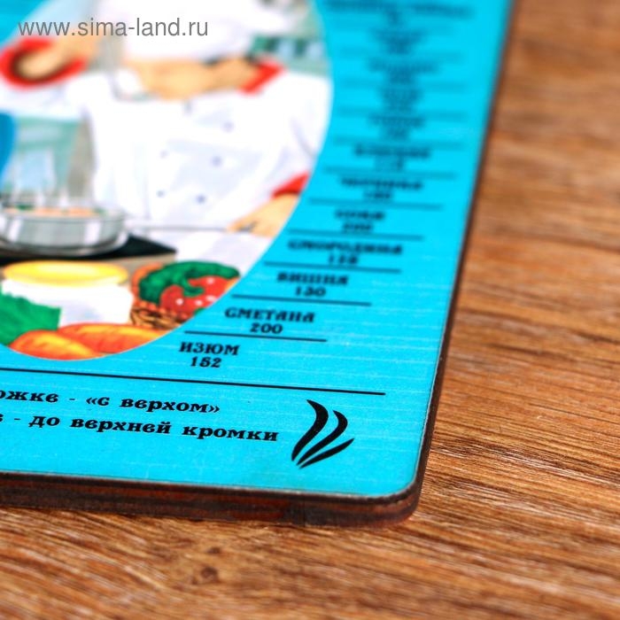 Доска разделочная  Доска разделочная "Шпаргалочка поварская", МИКС, 10.2×18.5 см