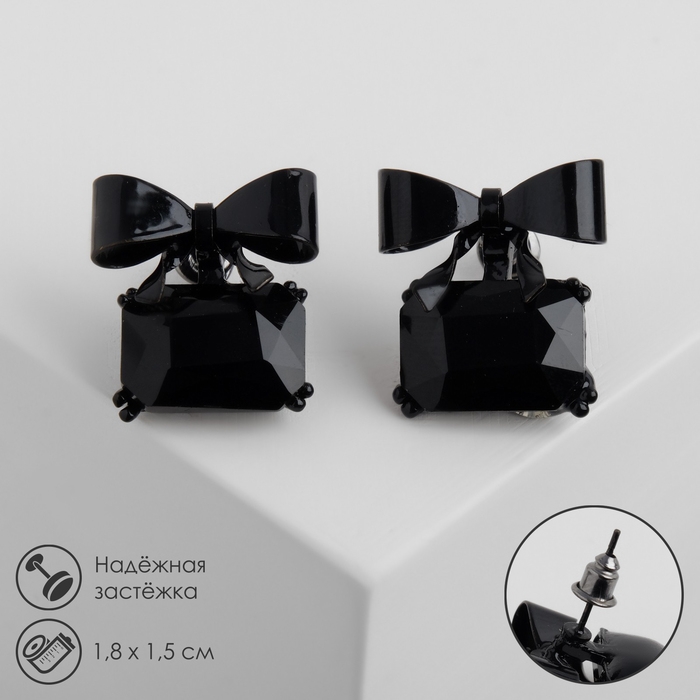 Серьги со стразами «Бантик» с прямоугольником, цвет чёрный Серьги со стразами «Бантик» с прямоугольником, цвет чёрный