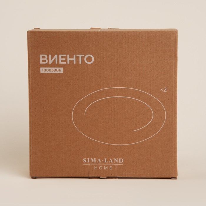 Набор тарелок керамических SL Home «Виенто», d=23 см, цвет бежевый Набор тарелок керамических SL Home «Виенто», d=23 см, цвет бежевый