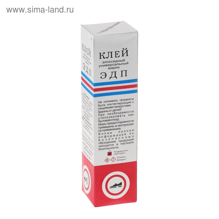 Клей эпоксидный ЭДП двухкомпонентный, 280 г Клей эпоксидный ЭДП двухкомпонентный, 280 г