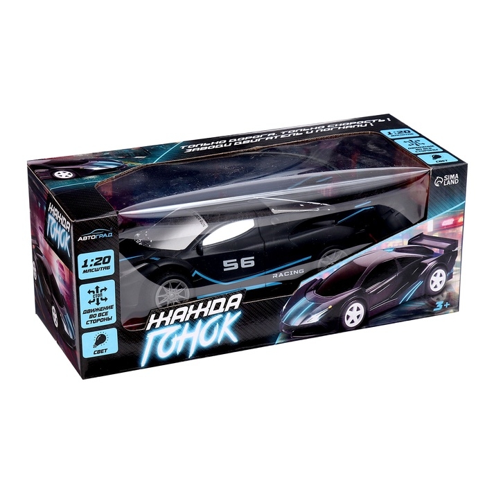 Машина радиоуправляемая «Жажда гонок», 1:20, работает от батареек, цвет чёрный Машина радиоуправляемая «Жажда гонок», 1:20, работает от батареек, цвет чёрный