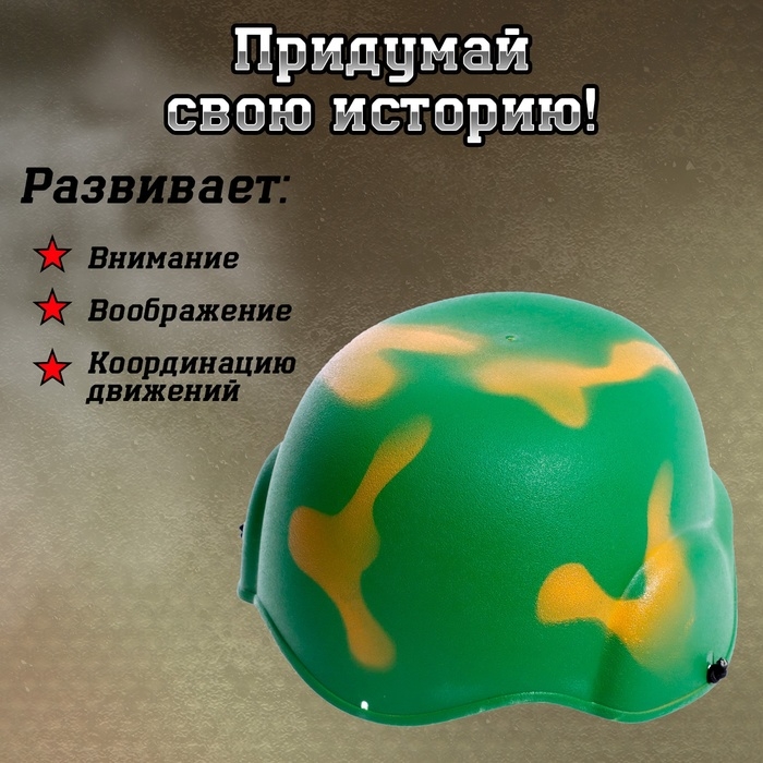 Шлем «Лис войны» Шлем «Лис войны»