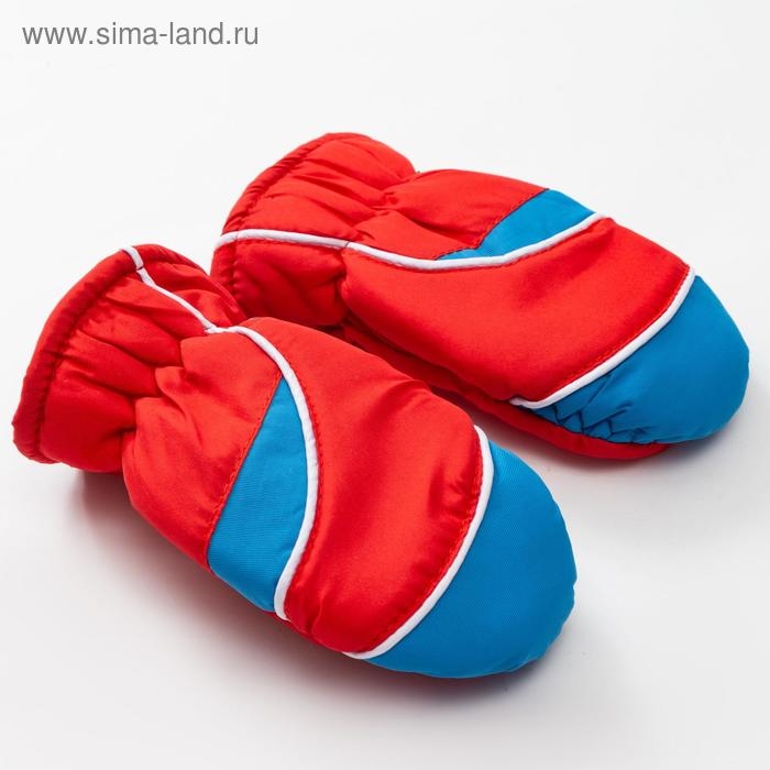 Варежки зимние детские MINAKU, цв.красный/синий, р-р 15 (16 см)