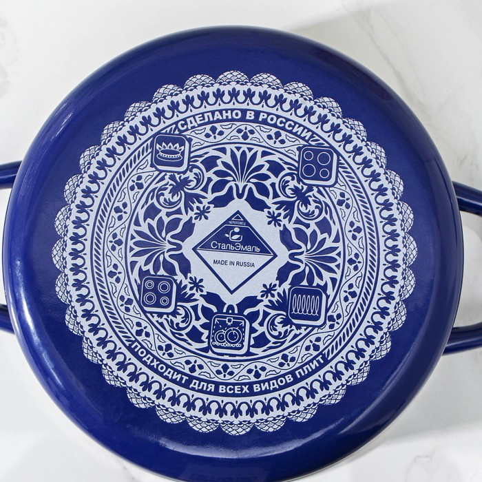 Кастрюля эмалированная «Вологодское кружево», 3 л, индукция, цвет синий Кастрюля эмалированная «Вологодское кружево», 3 л, индукция, цвет синий