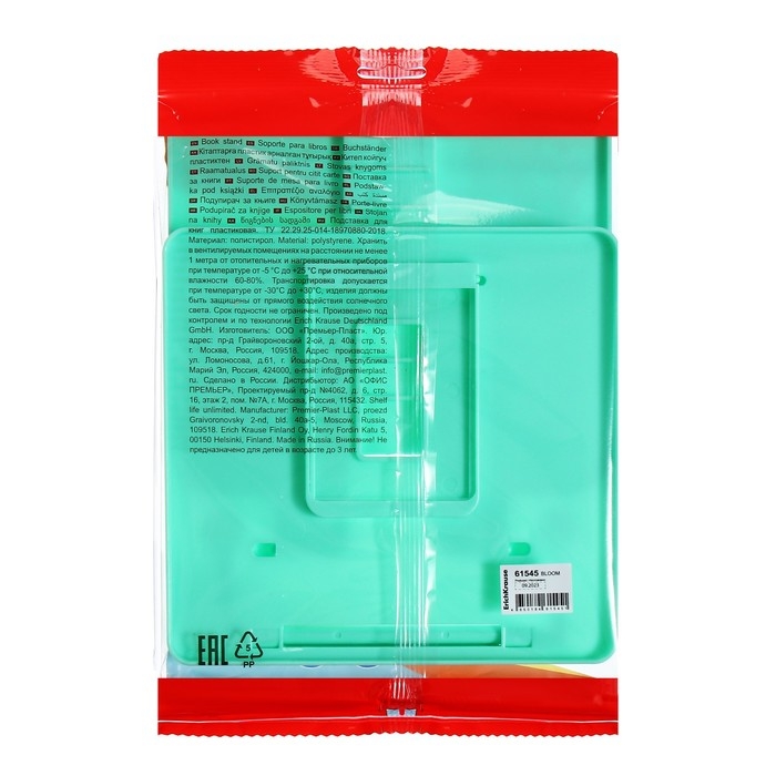 Подставка для книг ErichKrause Подставка для книг ErichKrause "Pastel Bloom", пластиковая, зеленая