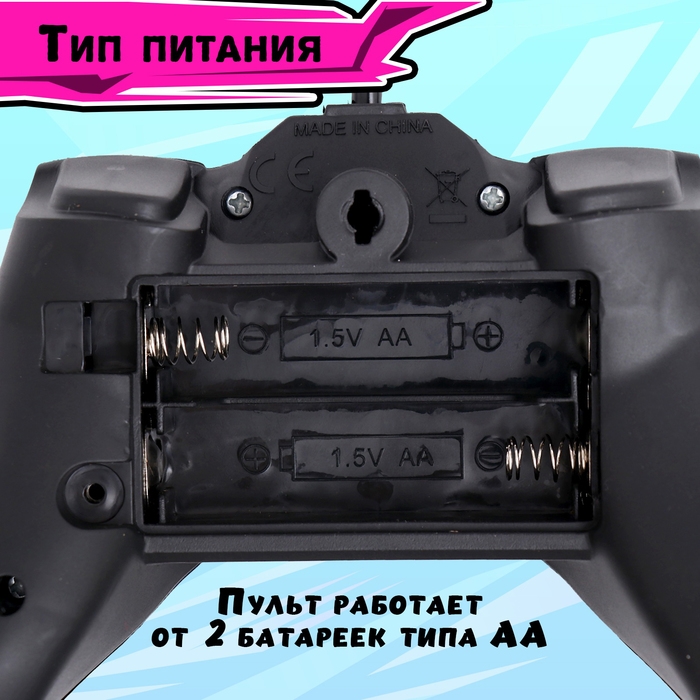 Машина радиоуправляемая Perfect, световые эффекты, работает от батареек, цвет бирюзовый Машина радиоуправляемая Perfect, световые эффекты, работает от батареек, цвет бирюзовый