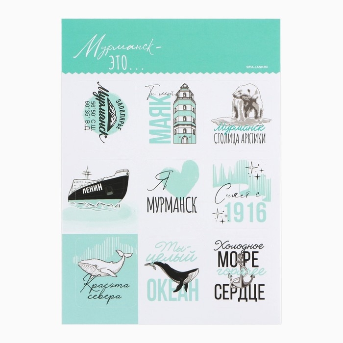 Смешбук на спирали «Мурманск», А5, 36 листов Смешбук на спирали «Мурманск», А5, 36 листов