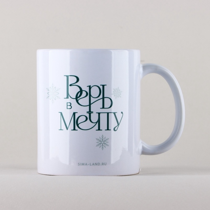 Новый год. Кружка керамическая «Верь», 320 мл Новый год. Кружка керамическая «Верь», 320 мл