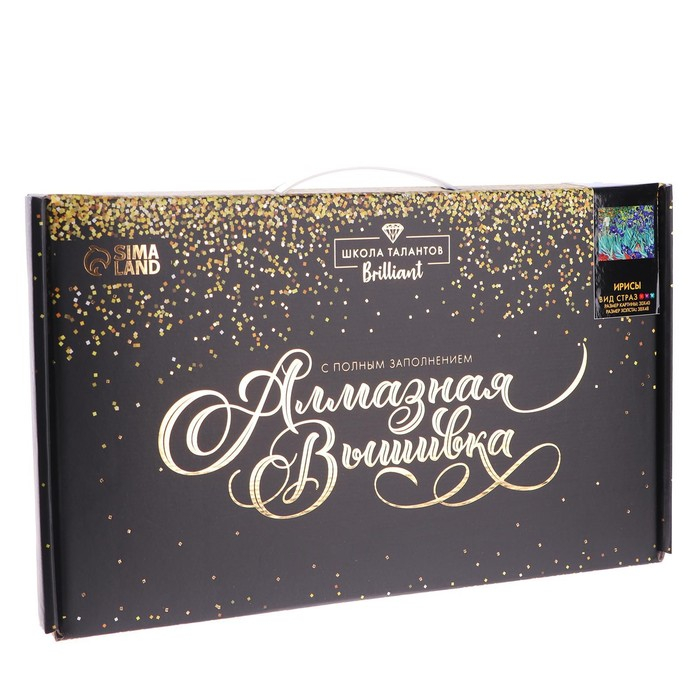 Алмазная мозаика с полным заполнением на холсте «Ирисы», 30 х 40 см