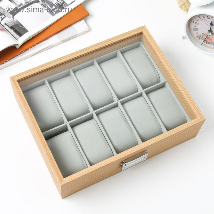 Шкатулка дерево под часы 10 отделений Шкатулка дерево под часы 10 отделений "Бежевая" 7,5х21х26 см