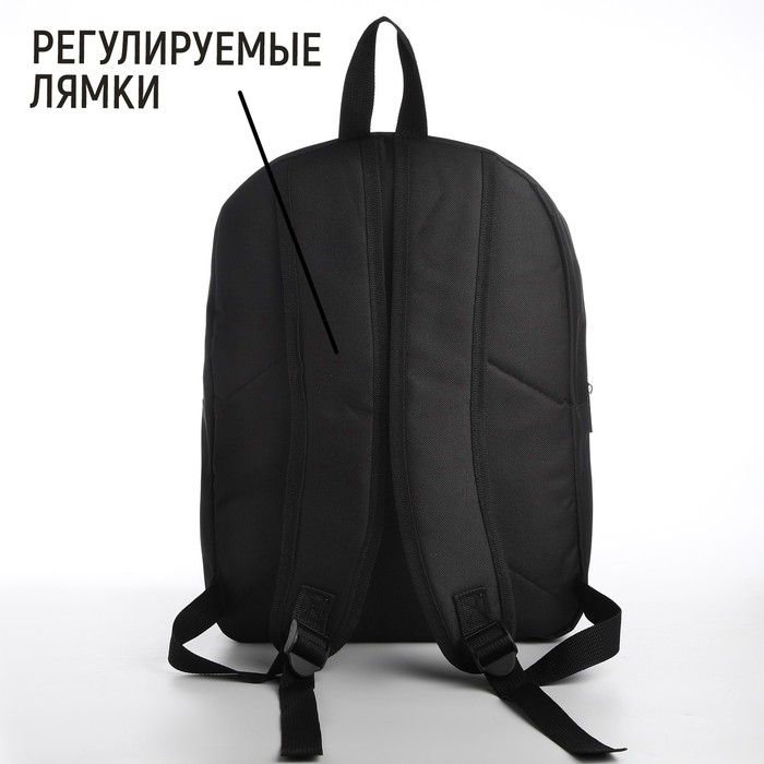 Рюкзак школьный текстильный со шнуровкой WAKE UP, 38х29х11 см, чёрный Рюкзак школьный текстильный со шнуровкой WAKE UP, 38х29х11 см, чёрный