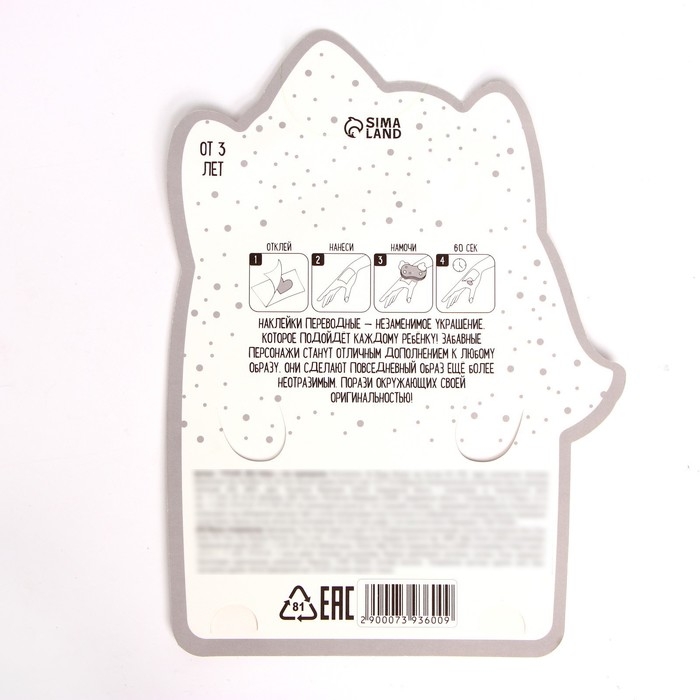 Набор татуировок, с заколками, с цветными прядями, тату — 23 шт. Набор татуировок, с заколками, с цветными прядями, тату — 23 шт.