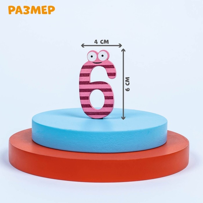 Цифры на магните, набор 10 шт., цифра: 6 × 4 см Цифры на магните, набор 10 шт., цифра: 6 × 4 см