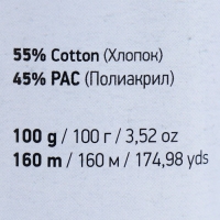 Пряжа "Jeans plus" 55% хлопок, 45% акрил 160м/100гр (71 молочн.шоколад)