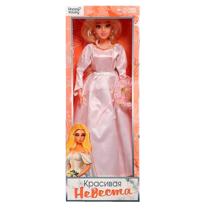 Кукла шарнирная «Красивая невеста»