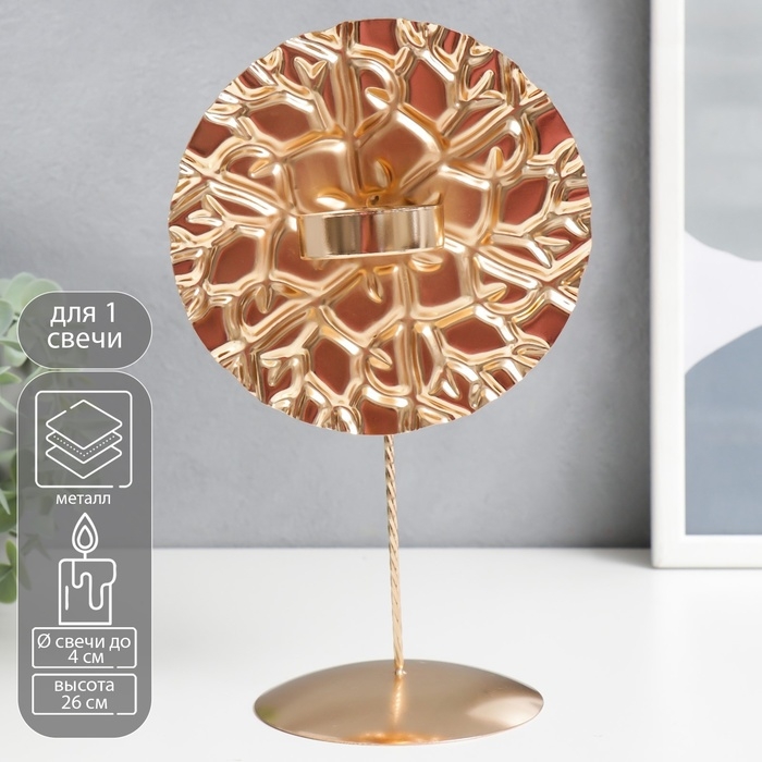 Подсвечник металл на 1 свечу Подсвечник металл на 1 свечу "Паутина времени" золото 26х14,5х11 см