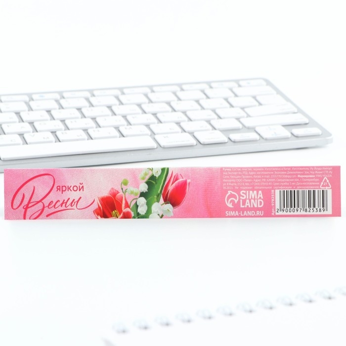 Ручка шариковая пластик, синяя паста «Яркой весны»