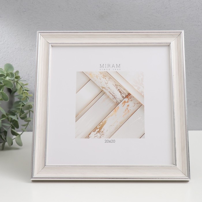 Фоторамка пластик Фоторамка пластик "МИРАМ" 20х20 см, 642468 бежевый (пластиковый экран)