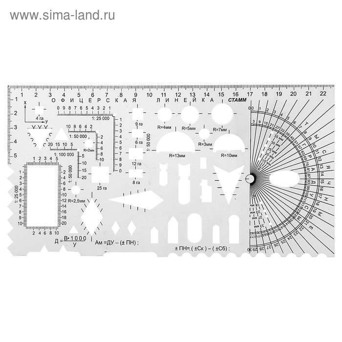 Линейка офицерская №2, бесцветная, печатная шкала Линейка офицерская №2, бесцветная, печатная шкала