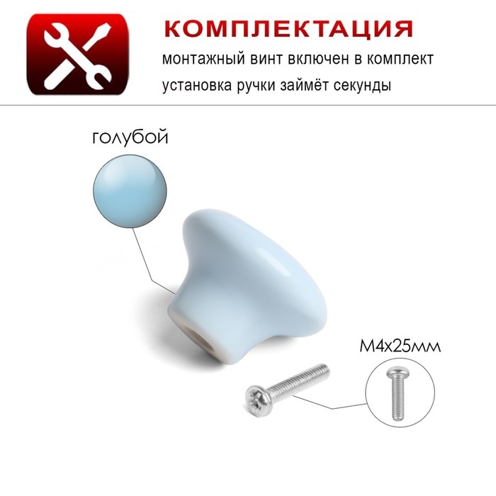 Ручка-кнопка Ceramics 002, керамическая, голубая Ручка-кнопка Ceramics 002, керамическая, голубая