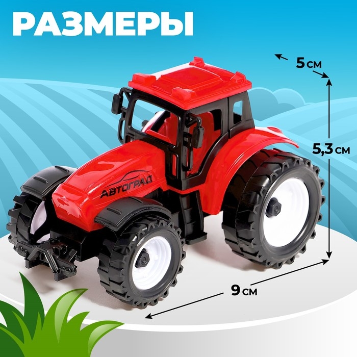 Трактор инерционный «Фермер», цвет красный Трактор инерционный «Фермер», цвет красный