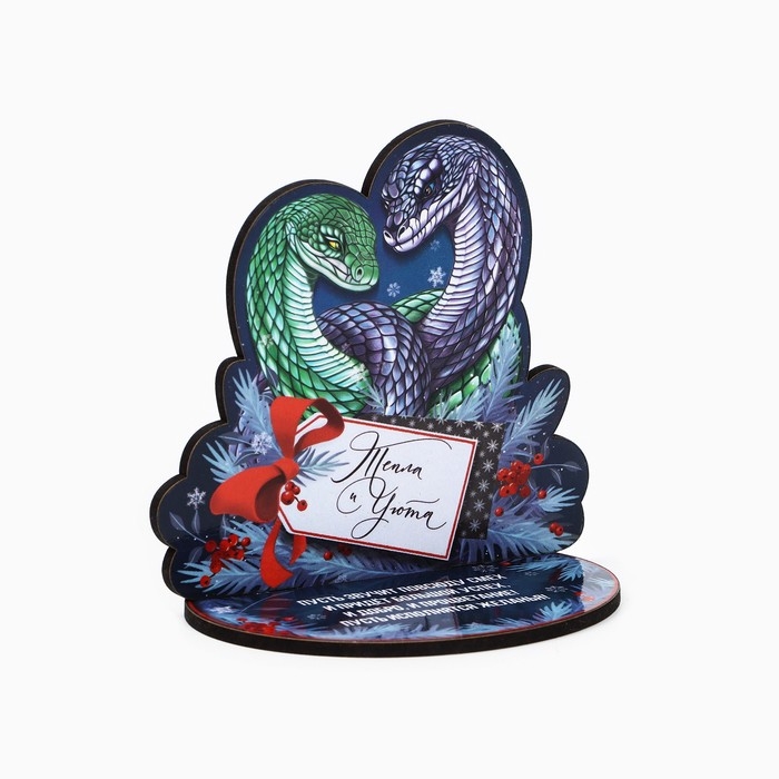 Оберег новогодний на подставке «Тепла и уюта», 9 х 7,1 см. Оберег новогодний на подставке «Тепла и уюта», 9 х 7,1 см.