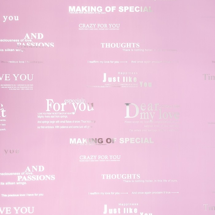 Пленка для цветов "Армани", орхидея-фиолетовый, 0,57 х 10 м