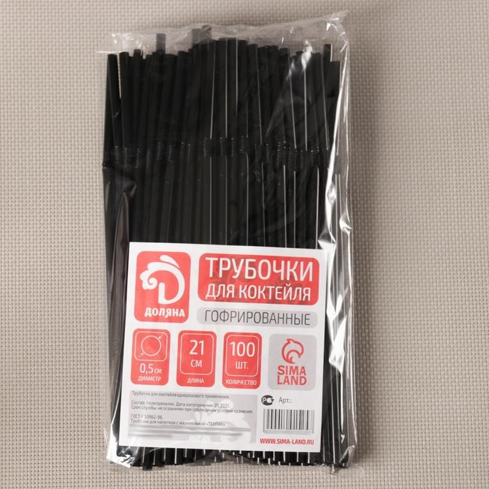 Трубочки одноразовые для напитков Доляна, 21 см, d=5 мм, с гофрой, чёрные, 100 шт. Трубочки одноразовые для напитков Доляна, 21 см, d=5 мм, с гофрой, чёрные, 100 шт.