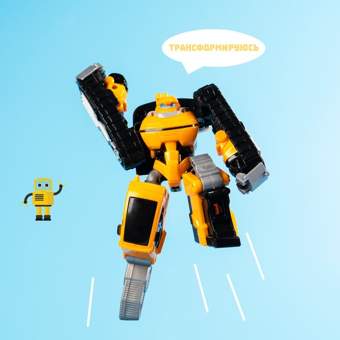 Робот «Технобот»