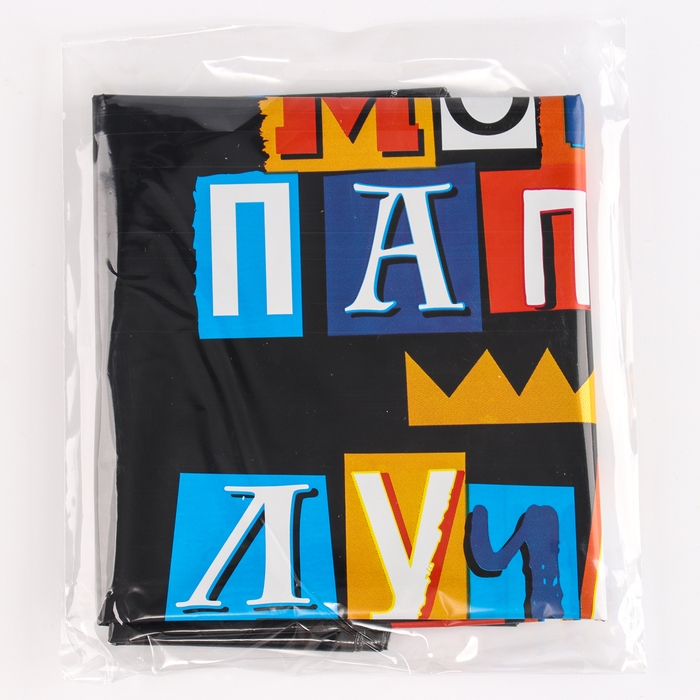 Шар фольгированный 18" &laquo;Мой папа лучше всех&raquo;, круг