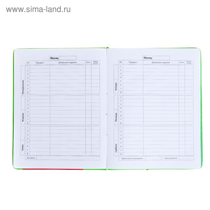 Дневник, универсальный, для 1-11 классов, «Монстрик в свитере», искусственная кожа, поролоновая подкладка, 3D аппликация, 48 листов Дневник, универсальный, для 1-11 классов, «Монстрик в свитере», искусственная кожа, поролоновая подкладка, 3D аппликация, 48 листов