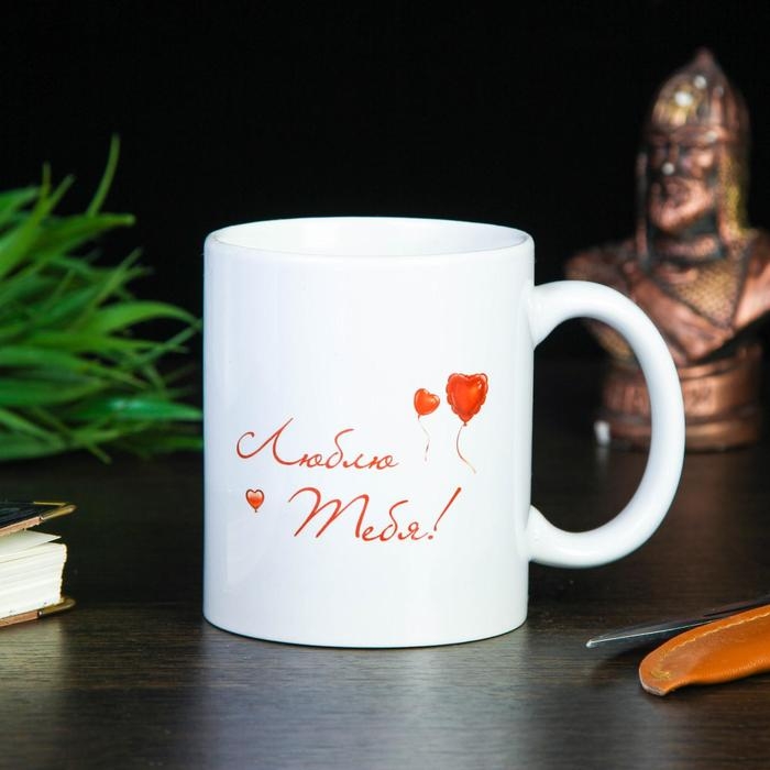 Кружка сублимация Кружка сублимация "Любимому парню", c нанесением