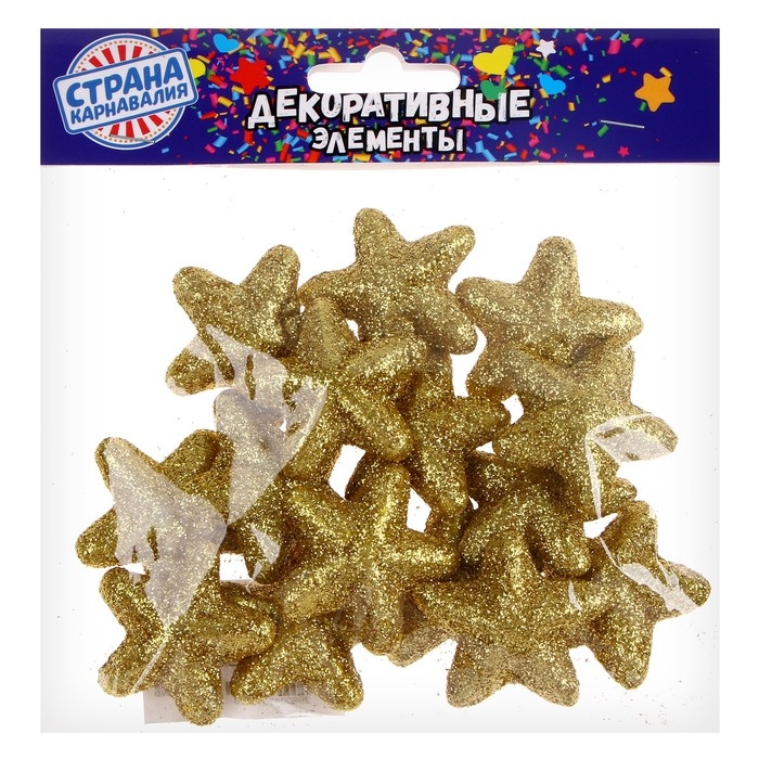 Фигурка для поделок и декора Фигурка для поделок и декора "Звезда", набор 15 шт., размер 1 шт. 3,5×3,5×2 см, цвет золото