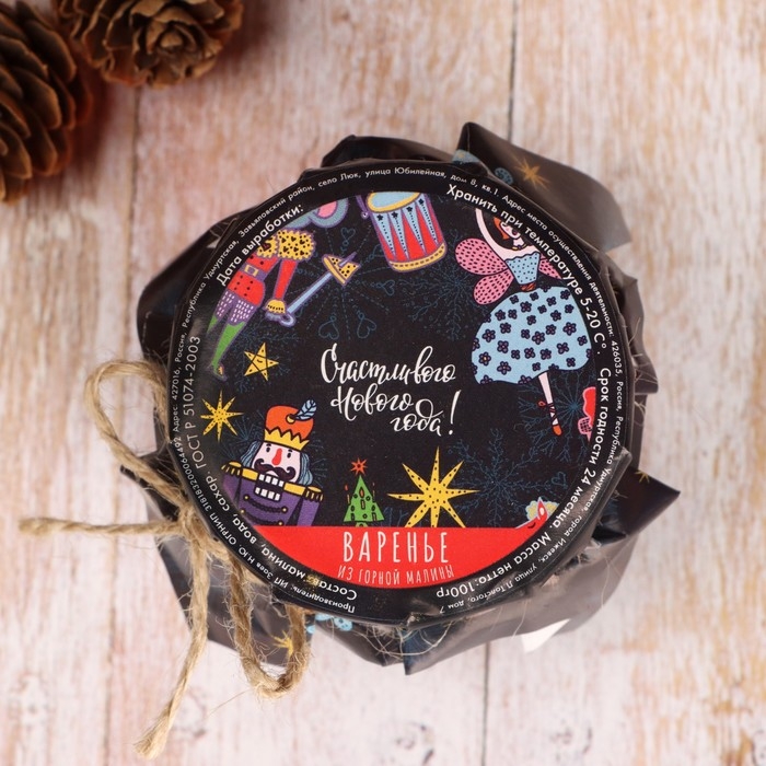 Новый год. Варенье Новый год. Варенье " Щелкунчик" из горной малины, 100 мл