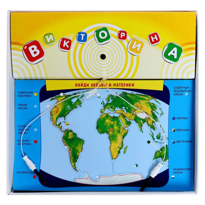 Электровикторина «Окружающий мир» Электровикторина «Окружающий мир»