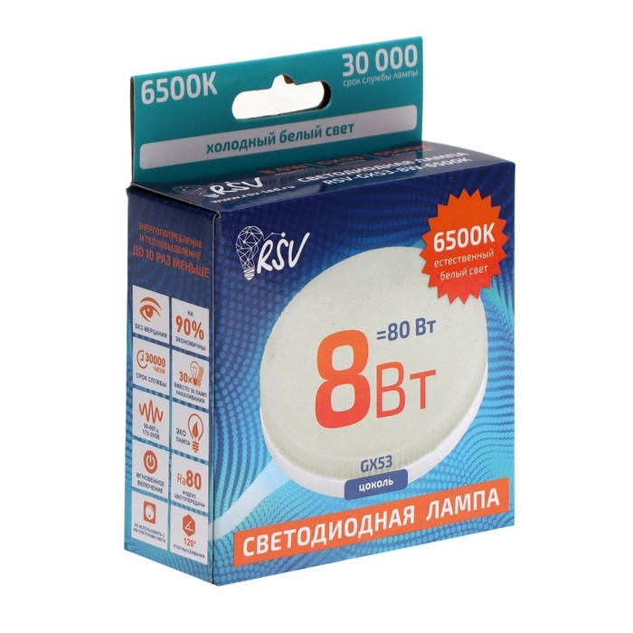 Светодиодная лампа RSV-GX53-8W-6500K Светодиодная лампа RSV-GX53-8W-6500K