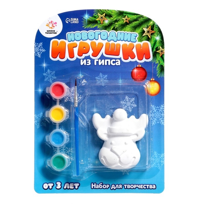 Набор для творчества «Роспись игрушек из гипса», Новый год, МИКС Набор для творчества «Роспись игрушек из гипса», Новый год, МИКС