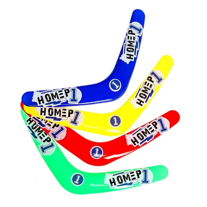 Бумеранг «Номер 1», цвета МИКС Бумеранг «Номер 1», цвета МИКС