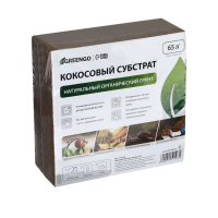 Субстрат кокосовый в брикете, 65 л, универсальный, Greengo