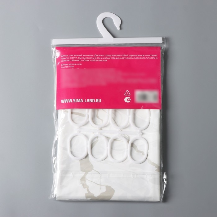 Штора для ванной Доляна «Мрамор», 180×180 см, EVA, с люверсами Штора для ванной Доляна «Мрамор», 180×180 см, EVA, с люверсами