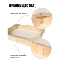 Сборная модель «Песочница» 120х78х19,5 см