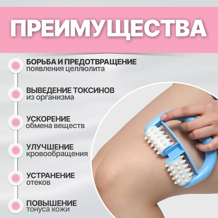 Массажёр «Роллер», с шипами, универсальный, 14 × 10 × 5 см, цвет МИКС