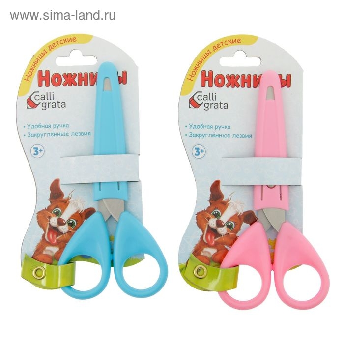 Ножницы канцелярские 13 см, травмобезопасные, пластиковые ручки, закруглённые концы, МИКС Ножницы канцелярские 13 см, травмобезопасные, пластиковые ручки, закруглённые концы, МИКС