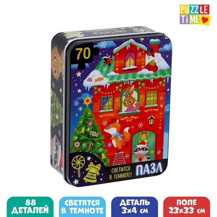 Светящиеся пазлы в металлической коробке «Волшебная ночь», 70 деталей Светящиеся пазлы в металлической коробке «Волшебная ночь», 70 деталей